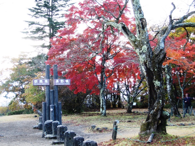 県境