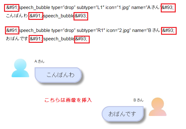 ショートコードの書き換えビジュアルで