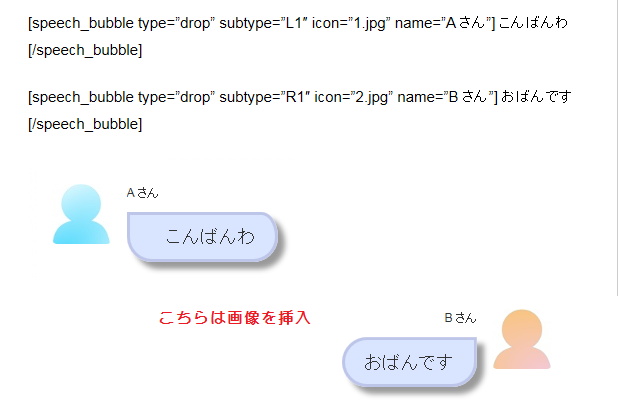 テキストでの結果プレビュー