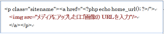 php変更