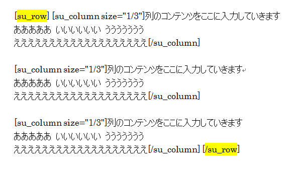 コンテンツ