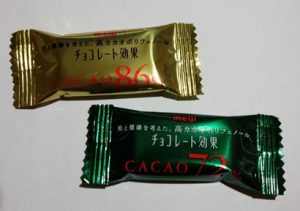 高カカオチョコ2種入り