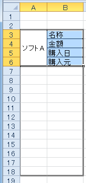 縦に