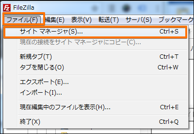設定