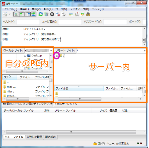 FileZilla