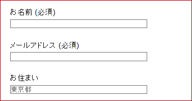 ブログで確認