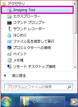 Snipping Tool