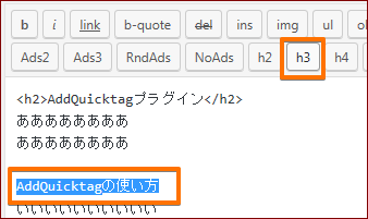 投稿の確認