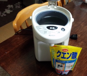 ポット掃除