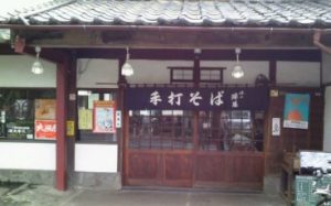 陣屋