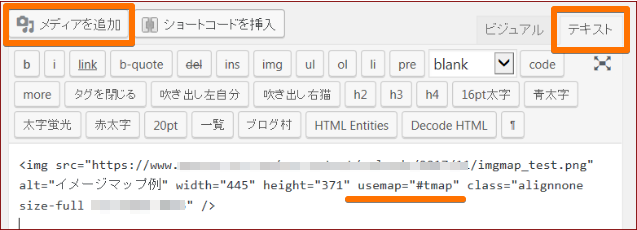 WordPressの投稿