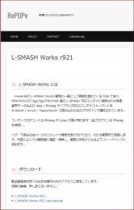 L-SMASH　Works
