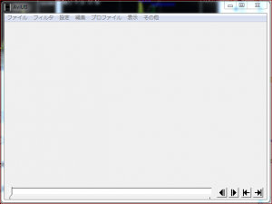 AviUtlの起動