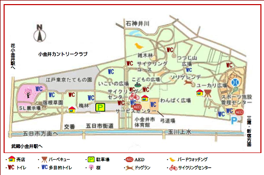 小金井公園MAP