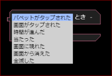 リアクションブロック