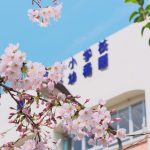 友達のこどもの入学祝いはしない方がいい？するなら相場や時期やマナーは
