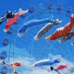 こどもの日と端午の節句 5月5日はなにをするの？こどもの日の過ごし方