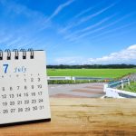 2021年夏のカレンダー オリンピックで祝日が移動！もう変更ない？